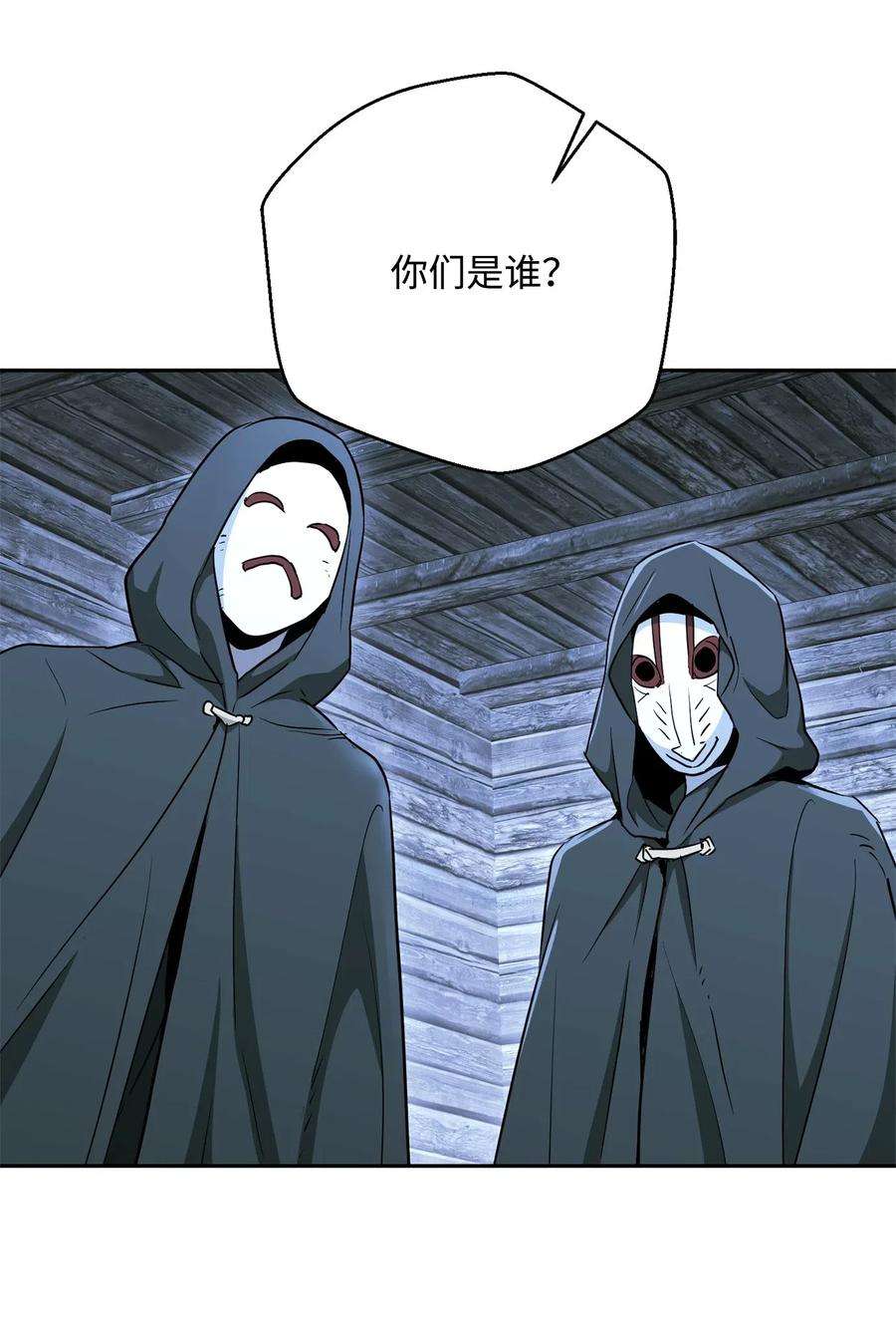 从1级开始的异世界骑士115 再会艾莉丝