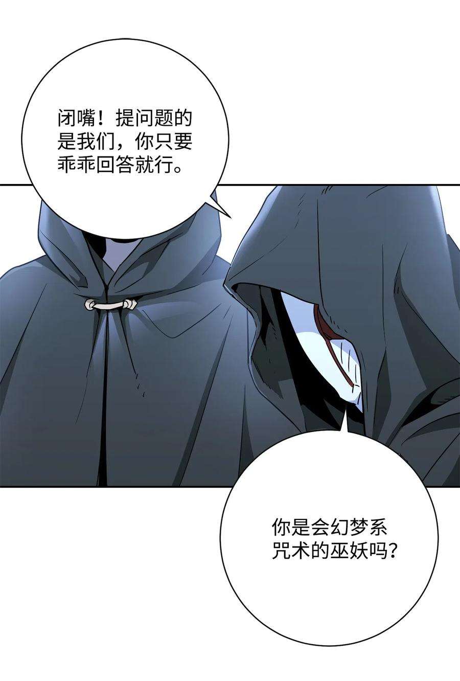 从1级开始的异世界骑士115 再会艾莉丝
