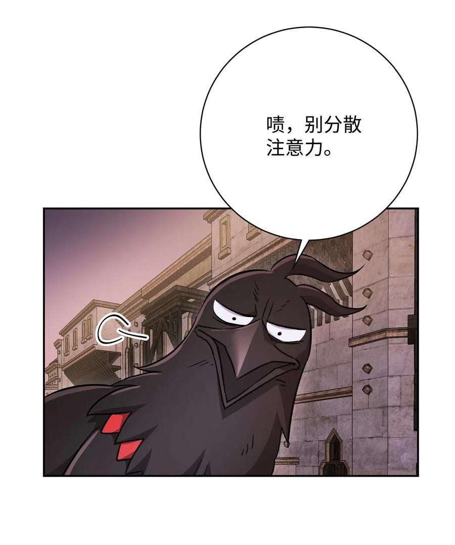 从1级开始的异世界骑士115 再会艾莉丝