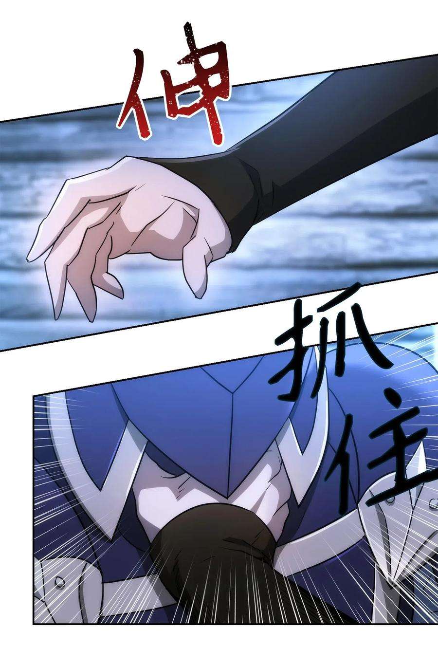 从1级开始的异世界骑士116 梦里遇到你