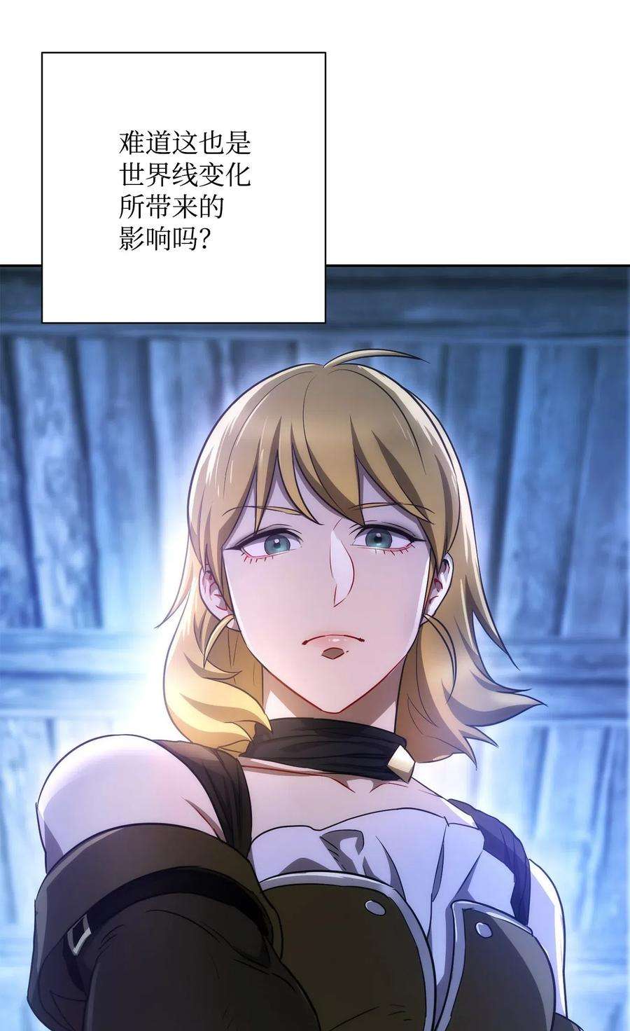 从1级开始的异世界骑士116 梦里遇到你