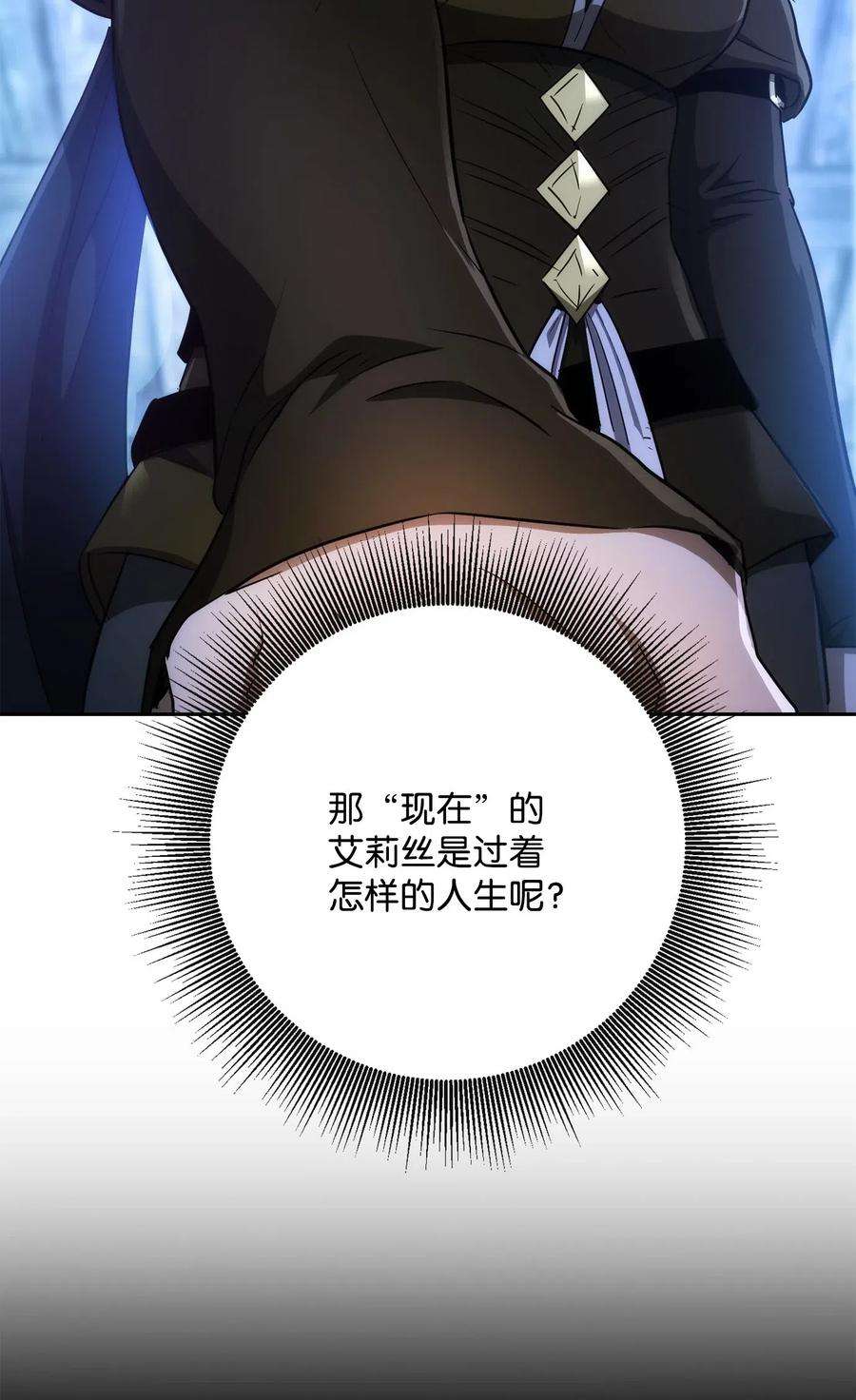 从1级开始的异世界骑士116 梦里遇到你