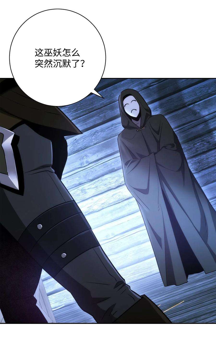 从1级开始的异世界骑士116 梦里遇到你