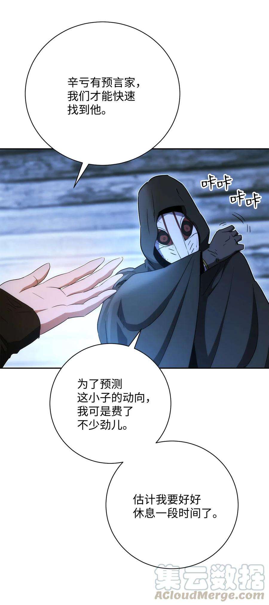 从1级开始的异世界骑士116 梦里遇到你