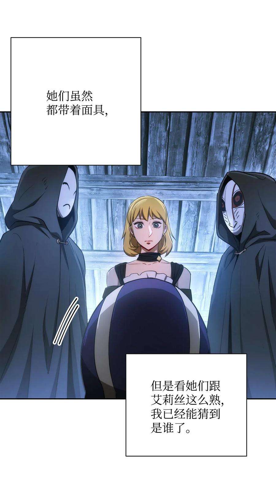 从1级开始的异世界骑士116 梦里遇到你