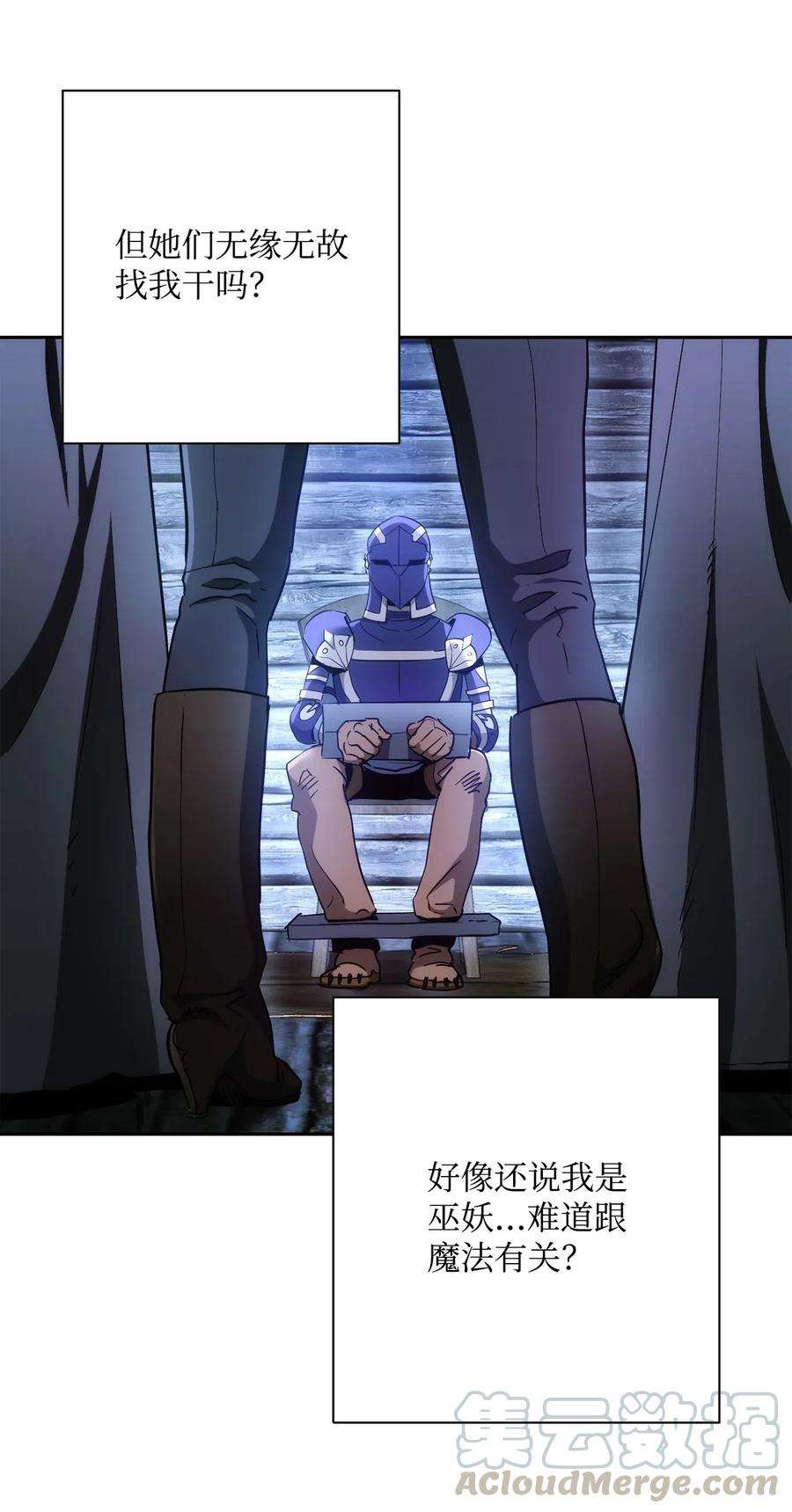 从1级开始的异世界骑士116 梦里遇到你