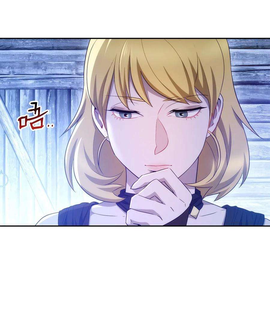 从1级开始的异世界骑士116 梦里遇到你