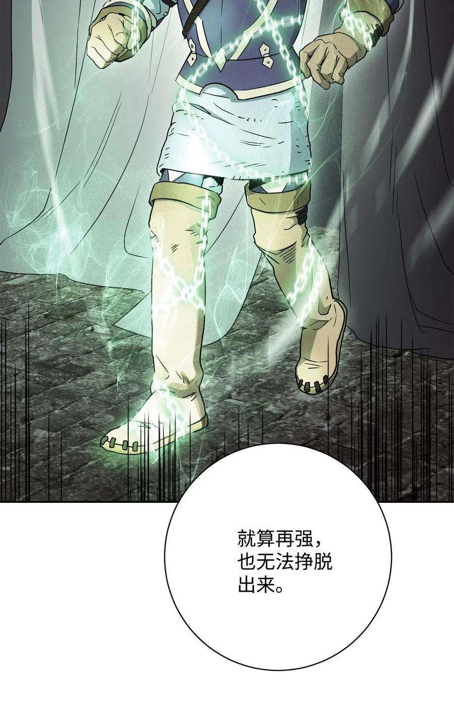 从1级开始的异世界骑士116 梦里遇到你