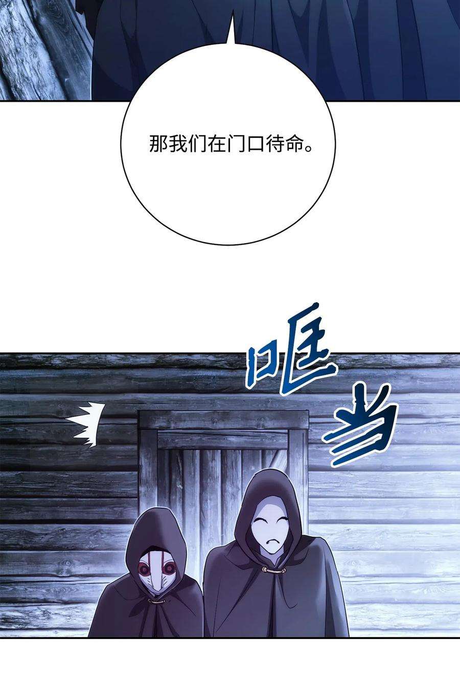 从1级开始的异世界骑士116 梦里遇到你