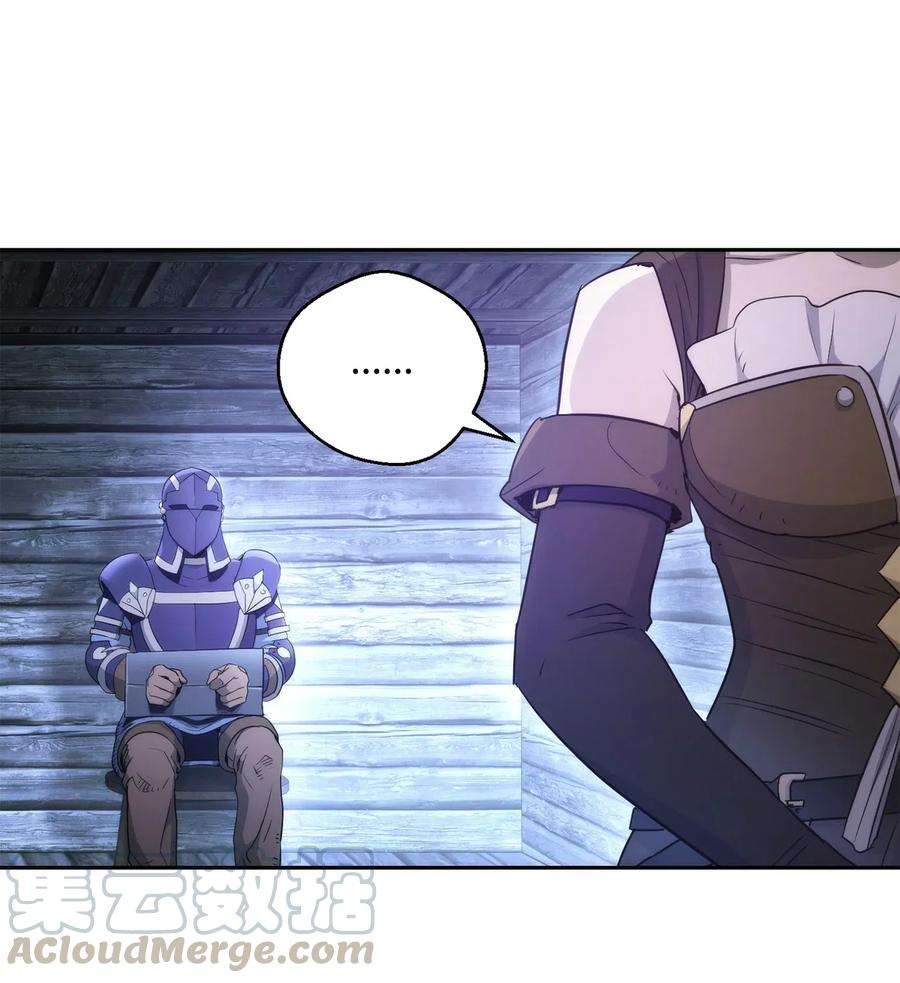 从1级开始的异世界骑士116 梦里遇到你