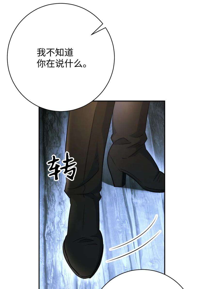 从1级开始的异世界骑士116 梦里遇到你