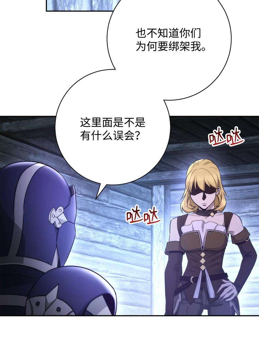 从1级开始的异世界骑士116 梦里遇到你