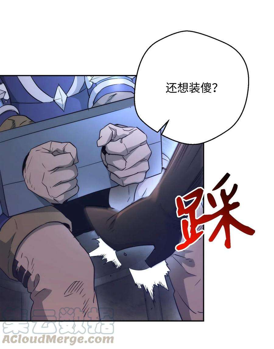 从1级开始的异世界骑士116 梦里遇到你