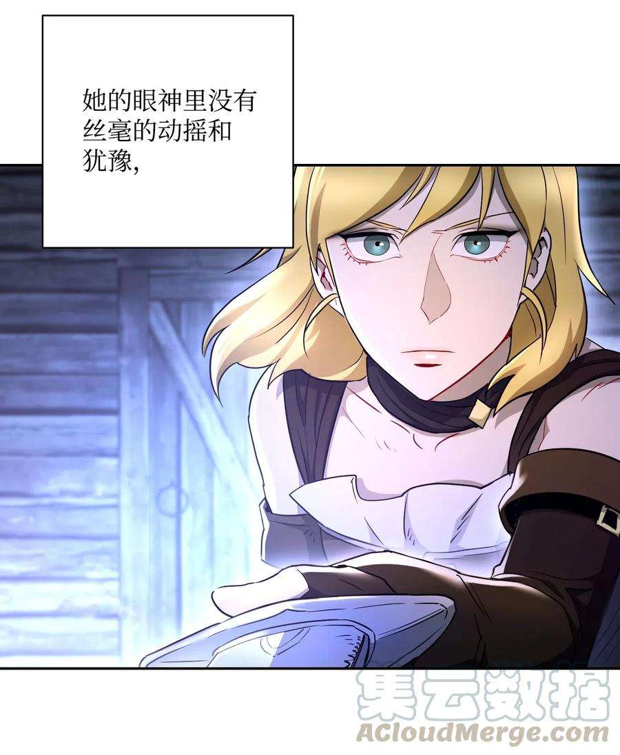 从1级开始的异世界骑士116 梦里遇到你