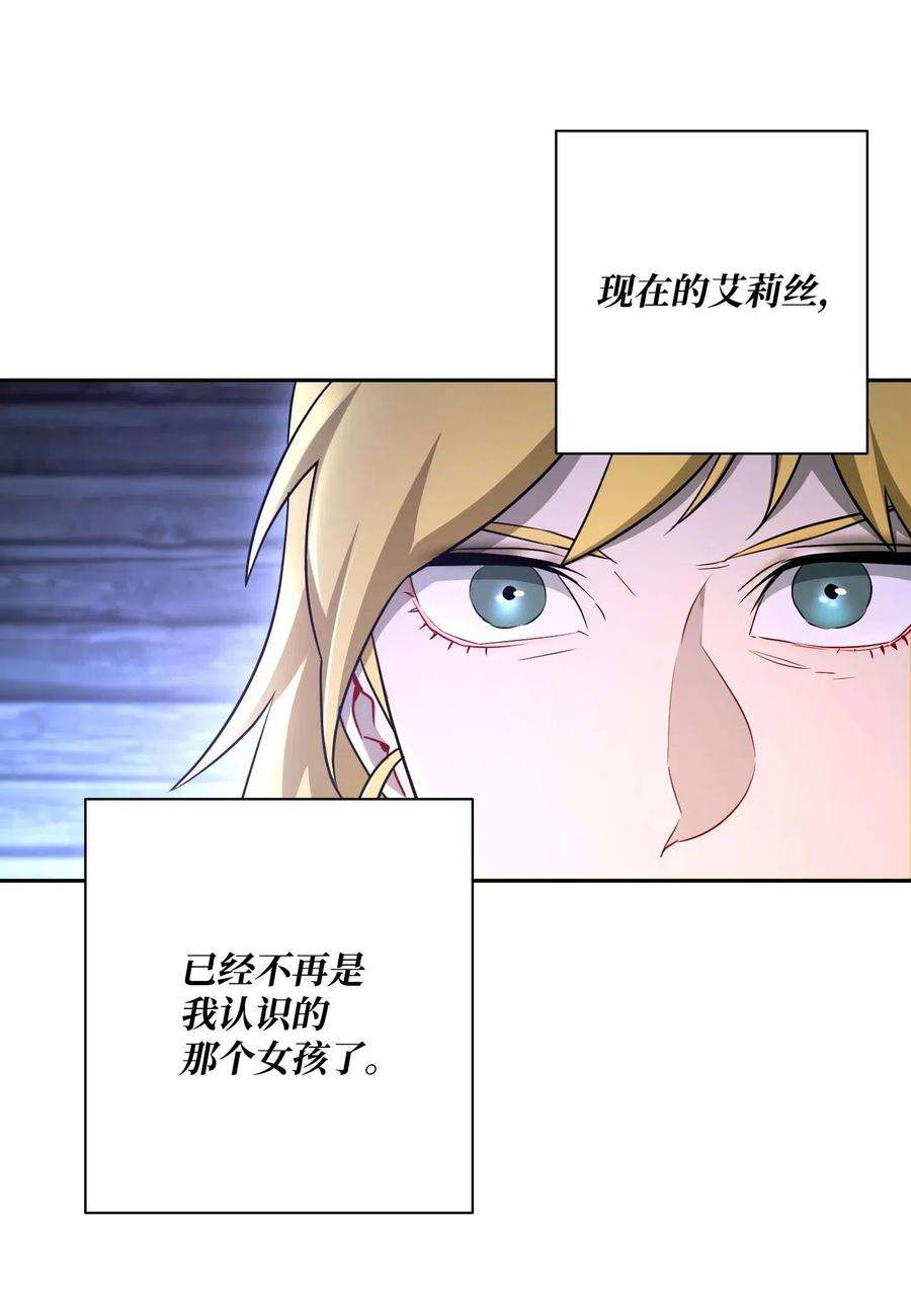 从1级开始的异世界骑士116 梦里遇到你