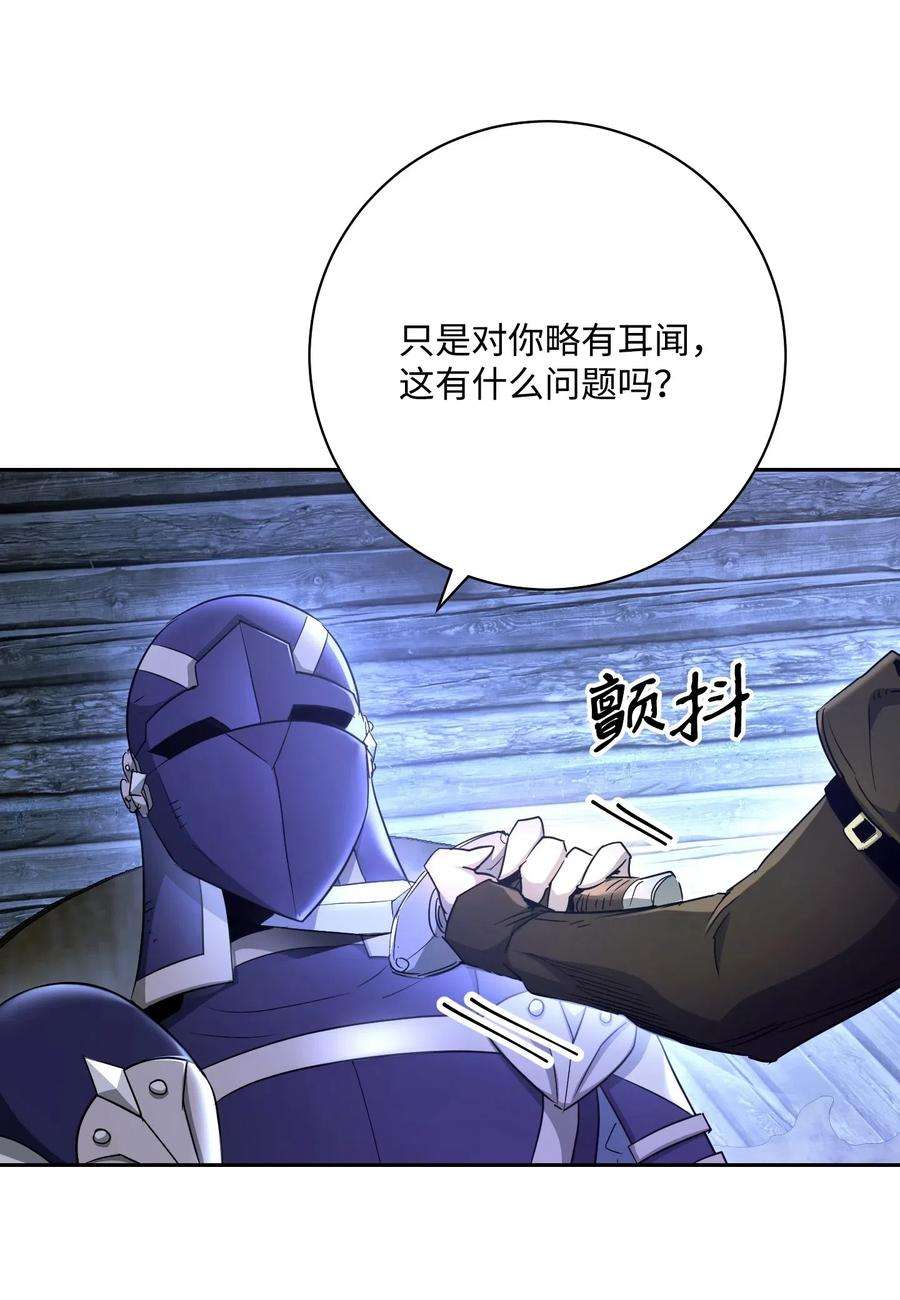 从1级开始的异世界骑士116 梦里遇到你