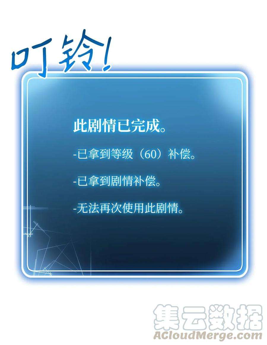 从1级开始的异世界骑士116 梦里遇到你