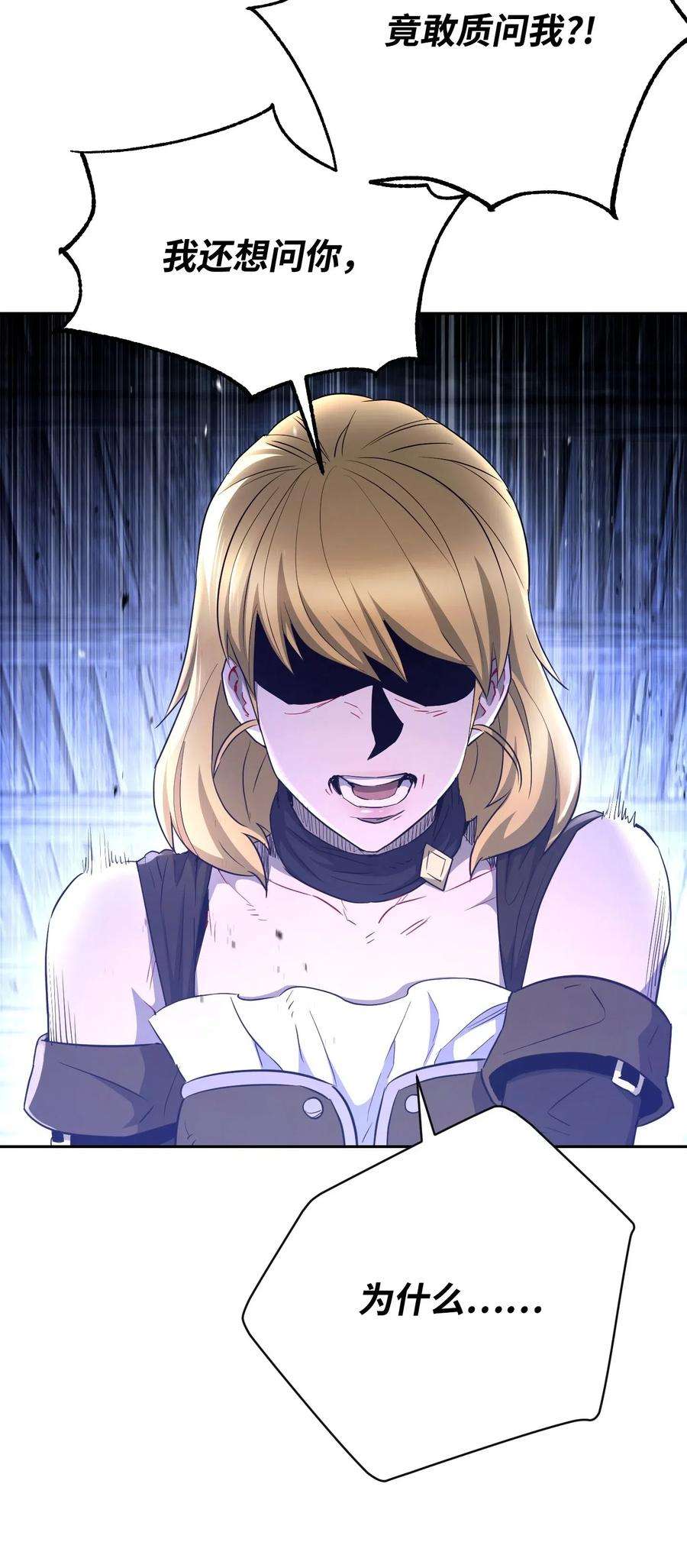 从1级开始的异世界骑士116 梦里遇到你