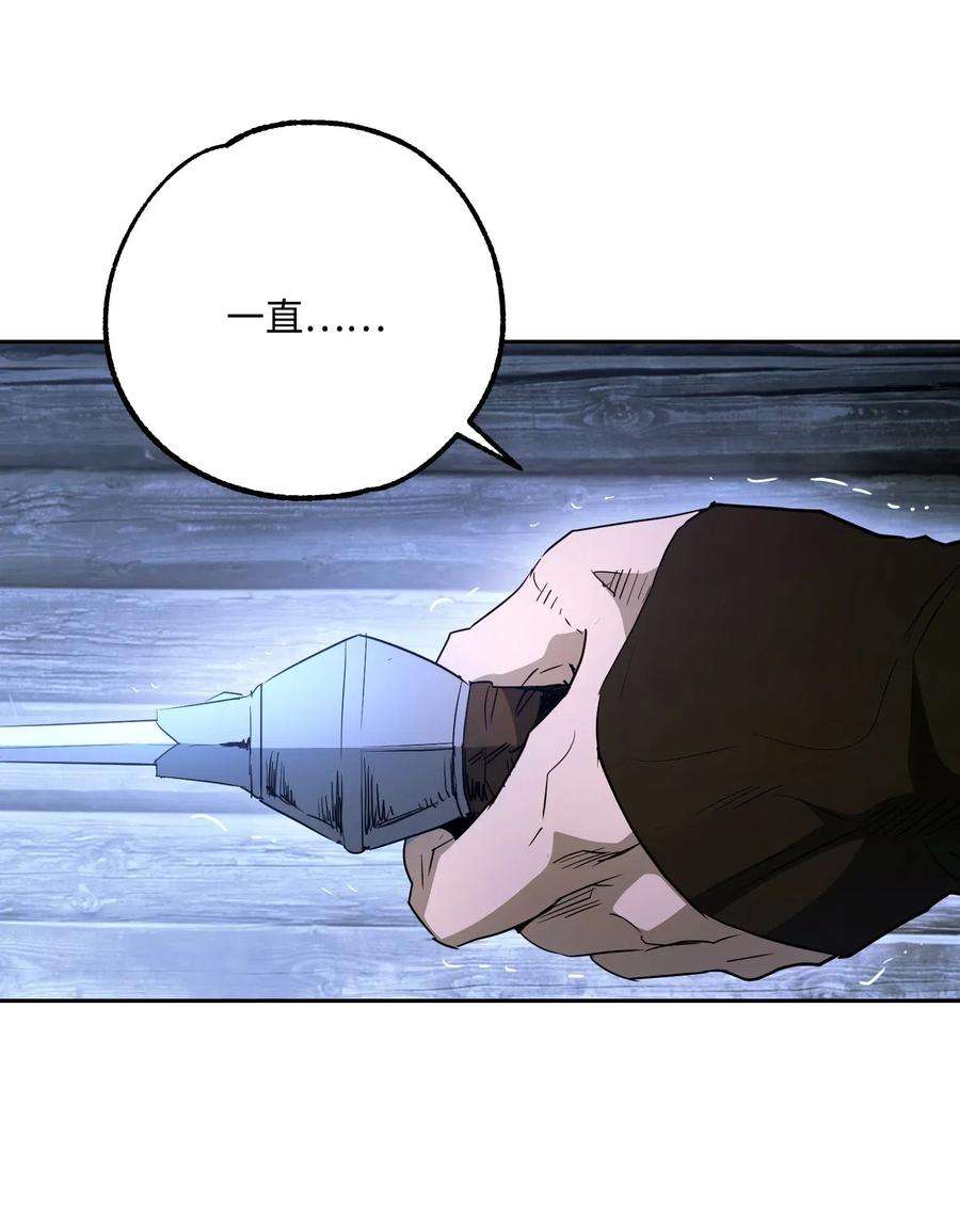 从1级开始的异世界骑士116 梦里遇到你