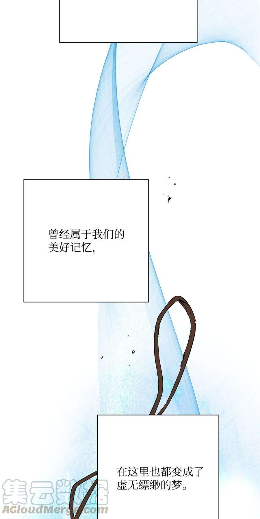 从1级开始的异世界骑士116 梦里遇到你