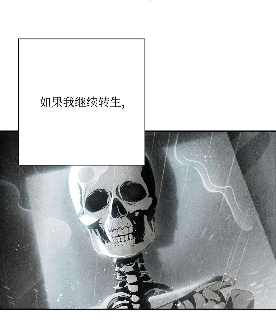 从1级开始的异世界骑士116 梦里遇到你