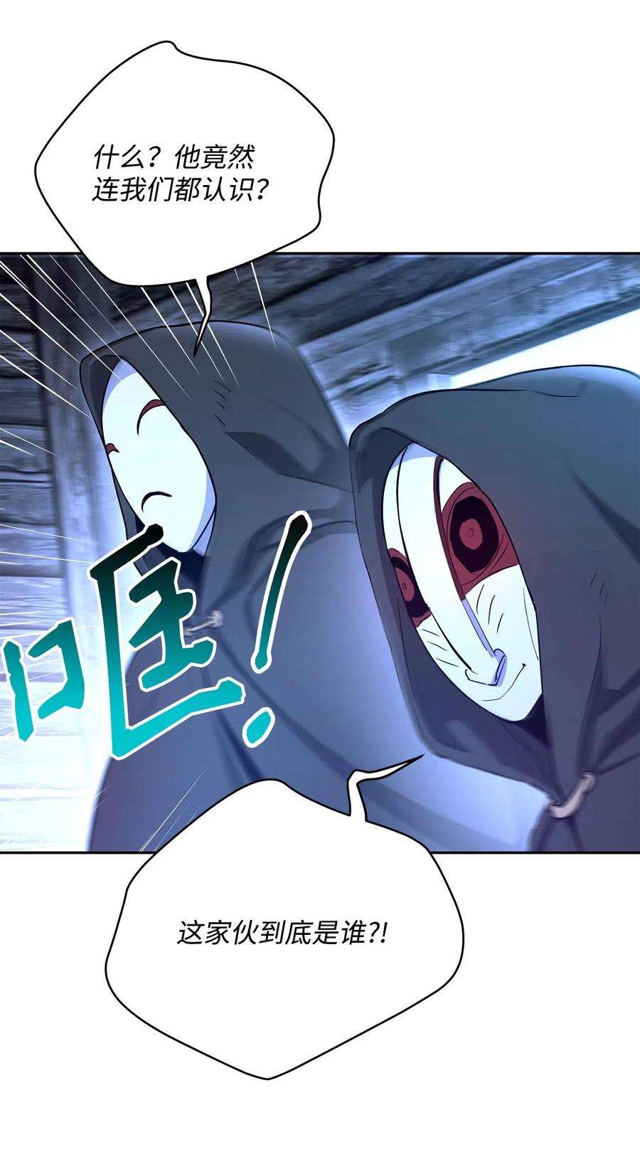 从1级开始的异世界骑士116 梦里遇到你