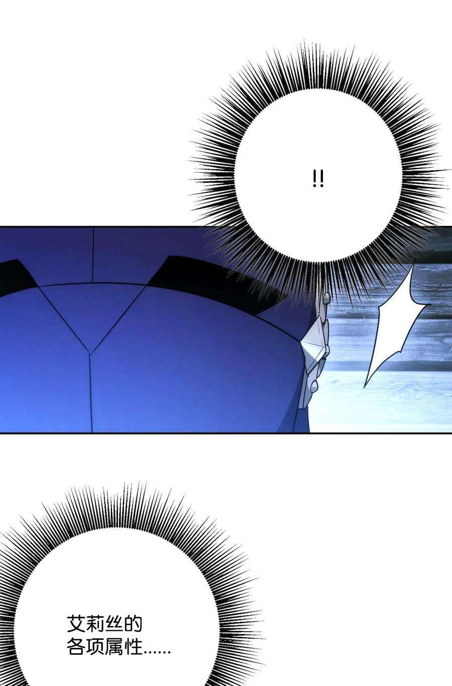 从1级开始的异世界骑士116 梦里遇到你