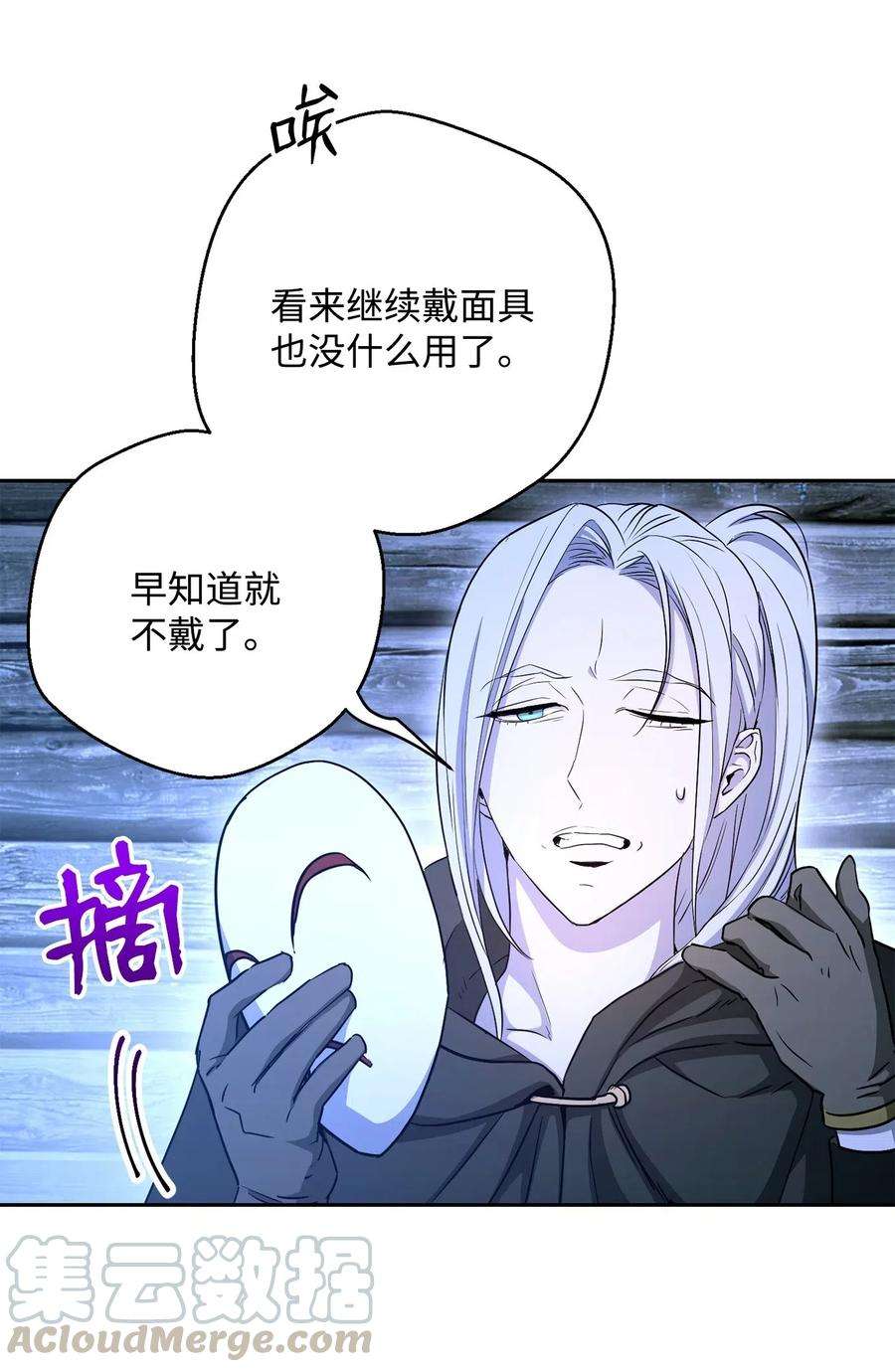 从1级开始的异世界骑士116 梦里遇到你