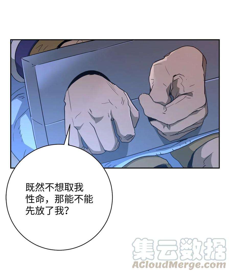 从1级开始的异世界骑士116 梦里遇到你