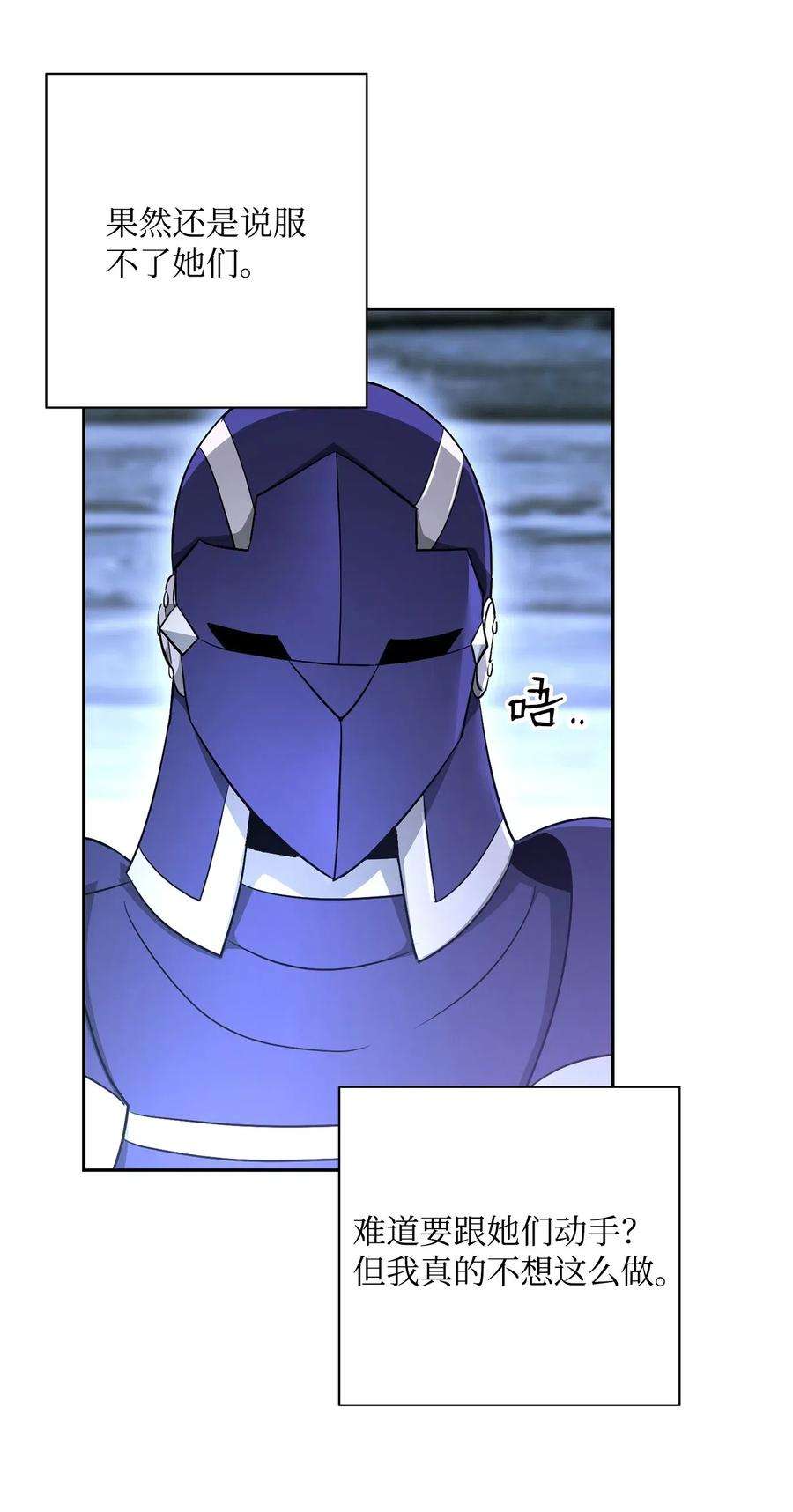 从1级开始的异世界骑士116 梦里遇到你