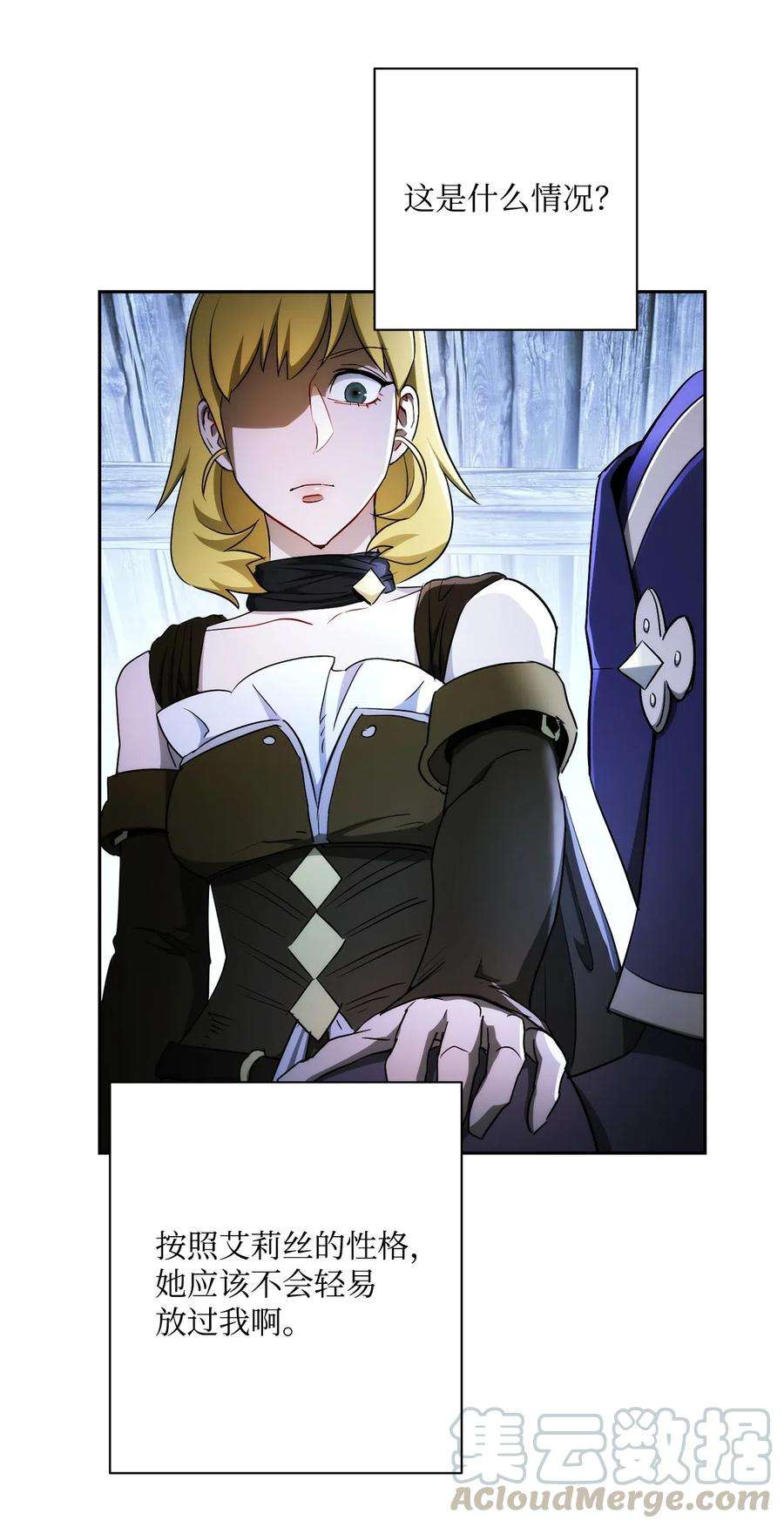 从1级开始的异世界骑士116 梦里遇到你