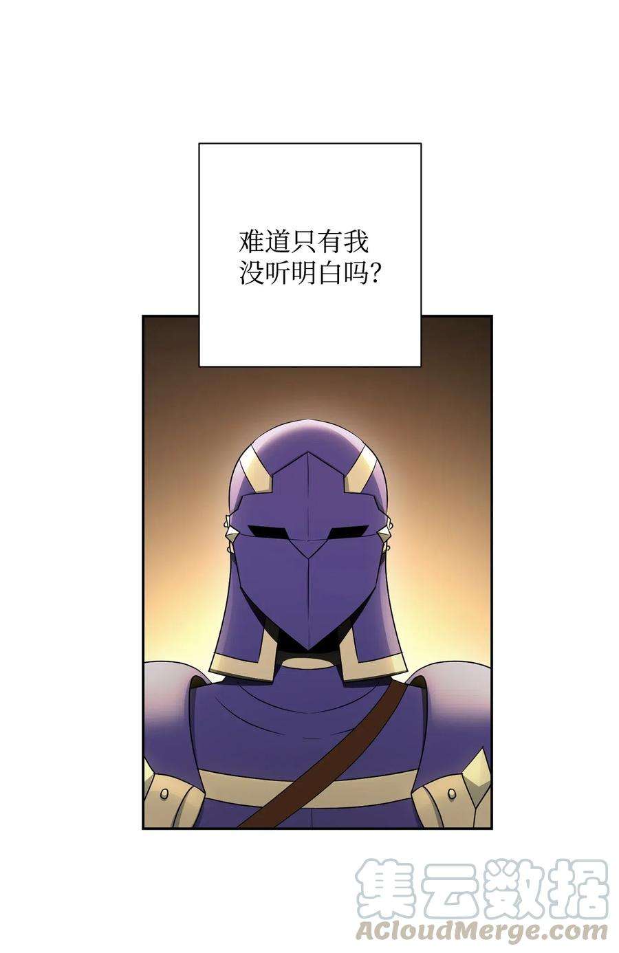 从1级开始的异世界骑士117 竞争者
