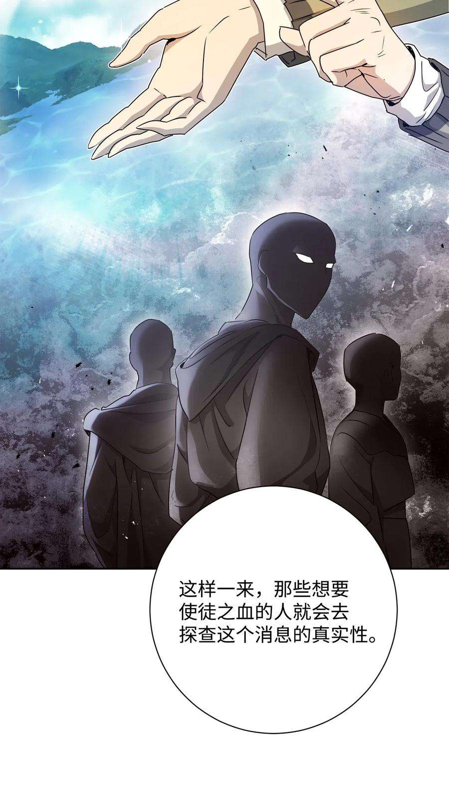 从1级开始的异世界骑士117 竞争者