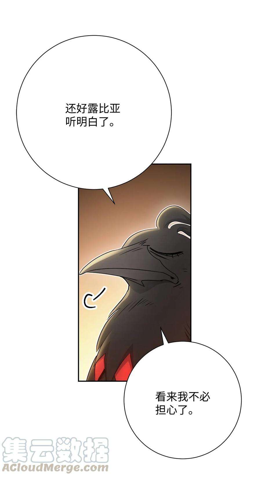 从1级开始的异世界骑士117 竞争者