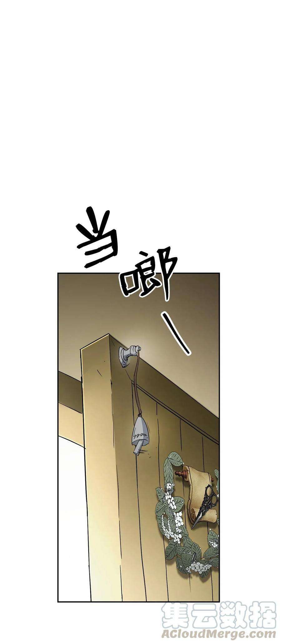 从1级开始的异世界骑士117 竞争者
