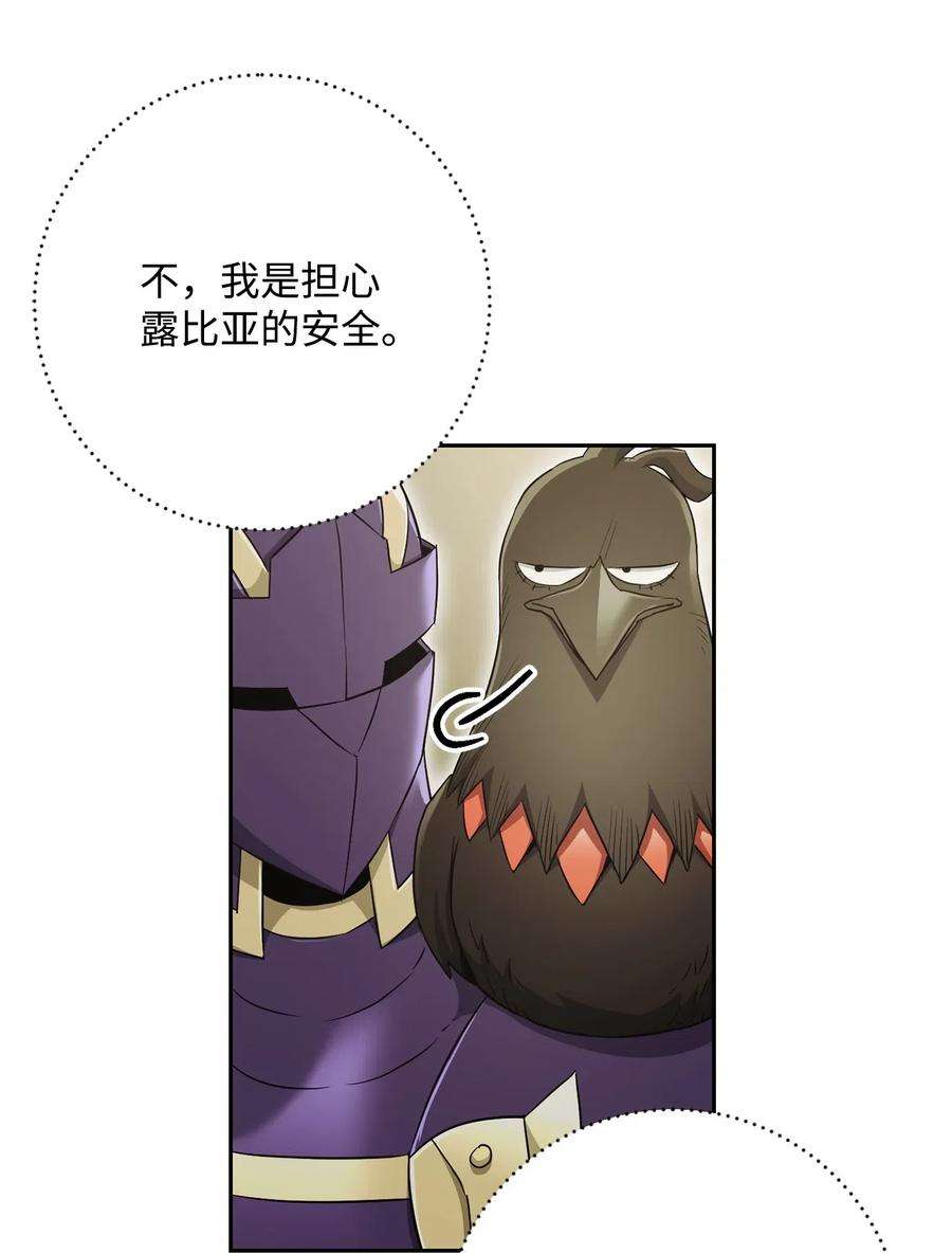 从1级开始的异世界骑士117 竞争者
