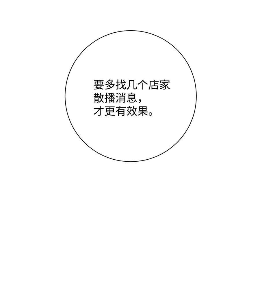 从1级开始的异世界骑士117 竞争者