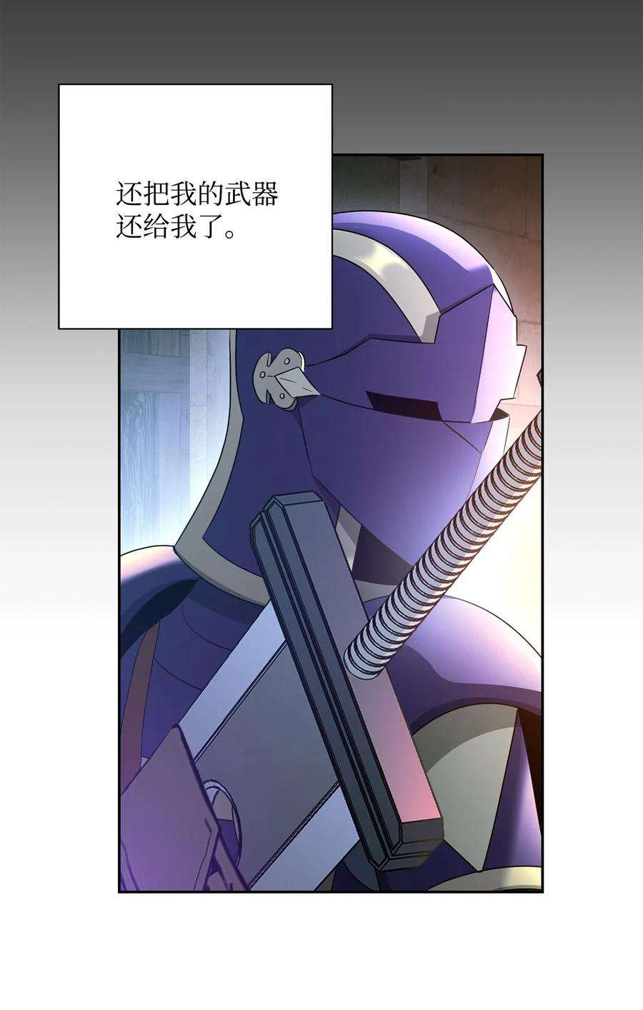 从1级开始的异世界骑士117 竞争者