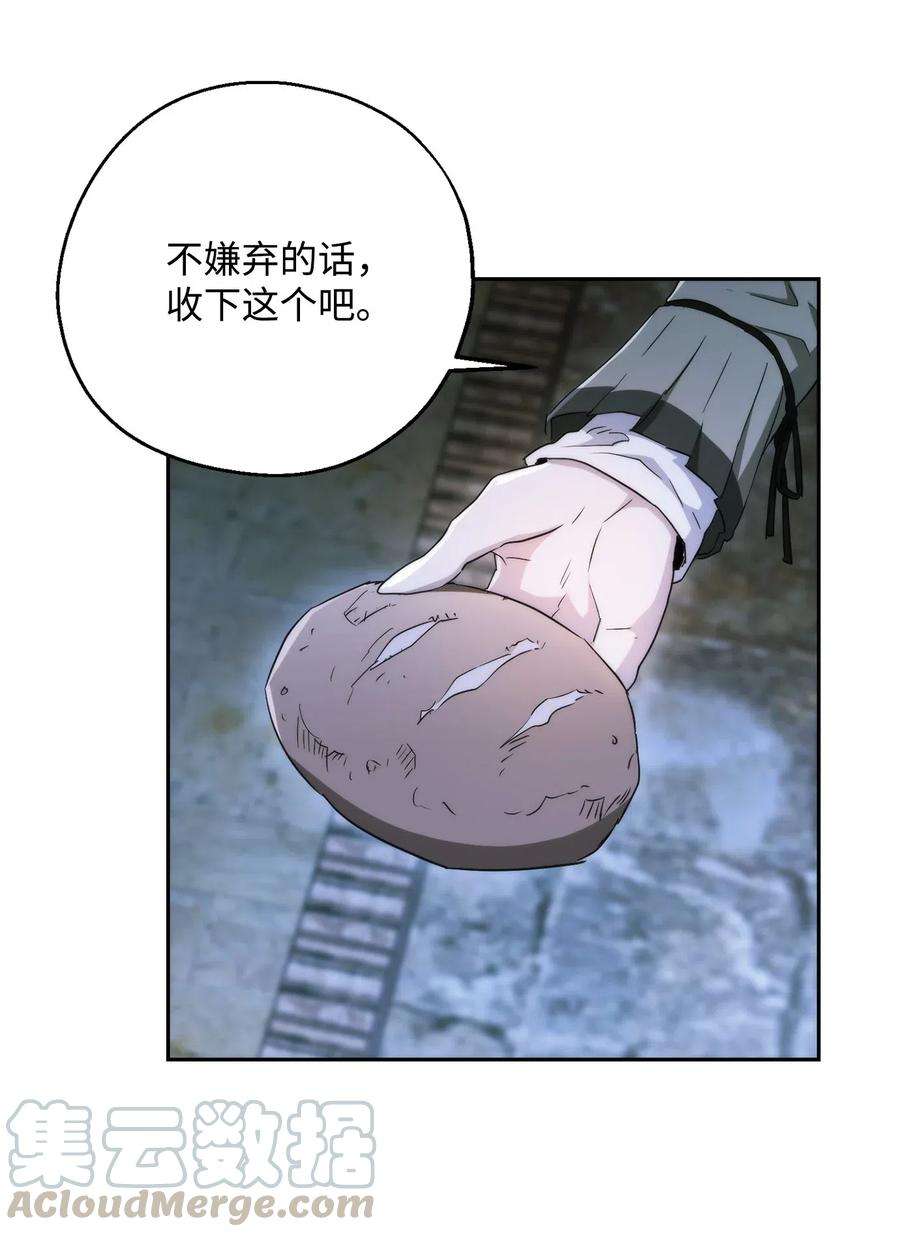 从1级开始的异世界骑士117 竞争者