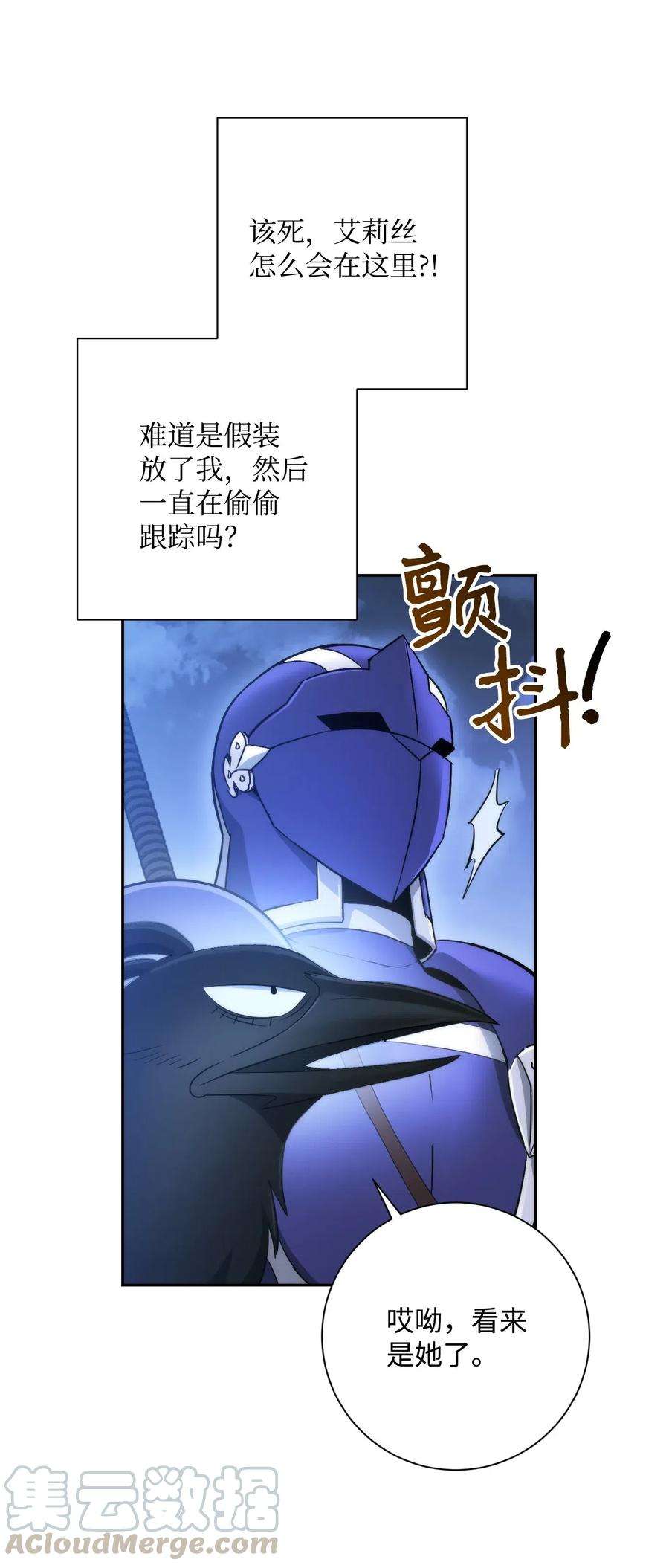 从1级开始的异世界骑士117 竞争者