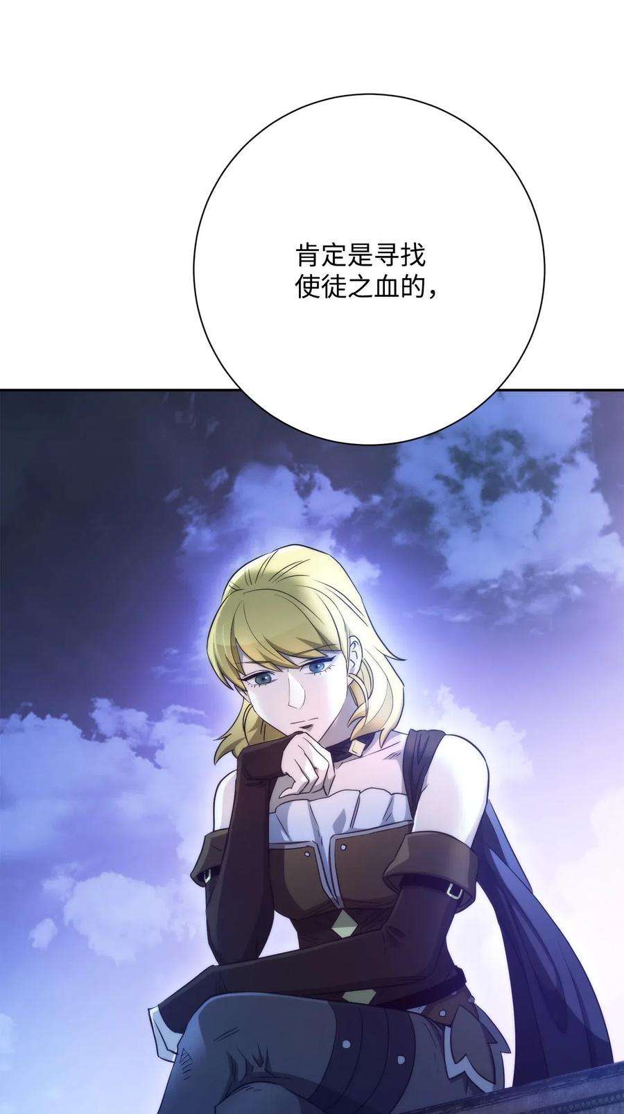 从1级开始的异世界骑士117 竞争者