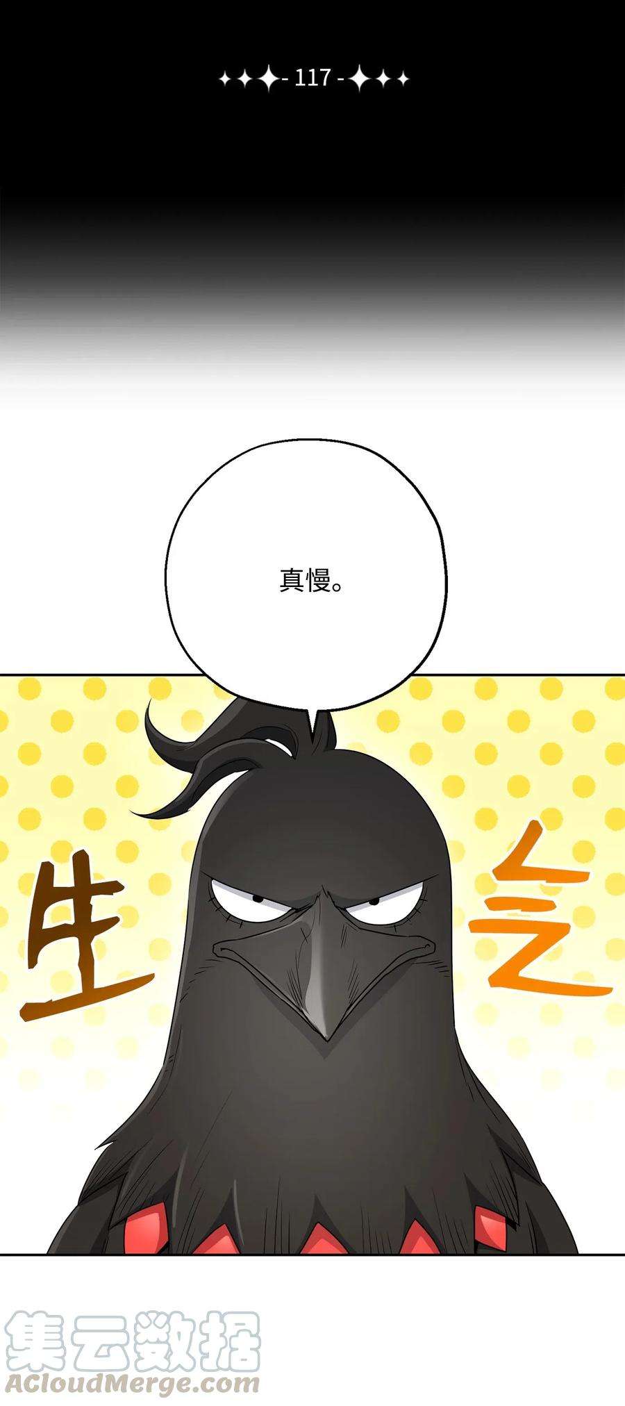 从1级开始的异世界骑士117 竞争者