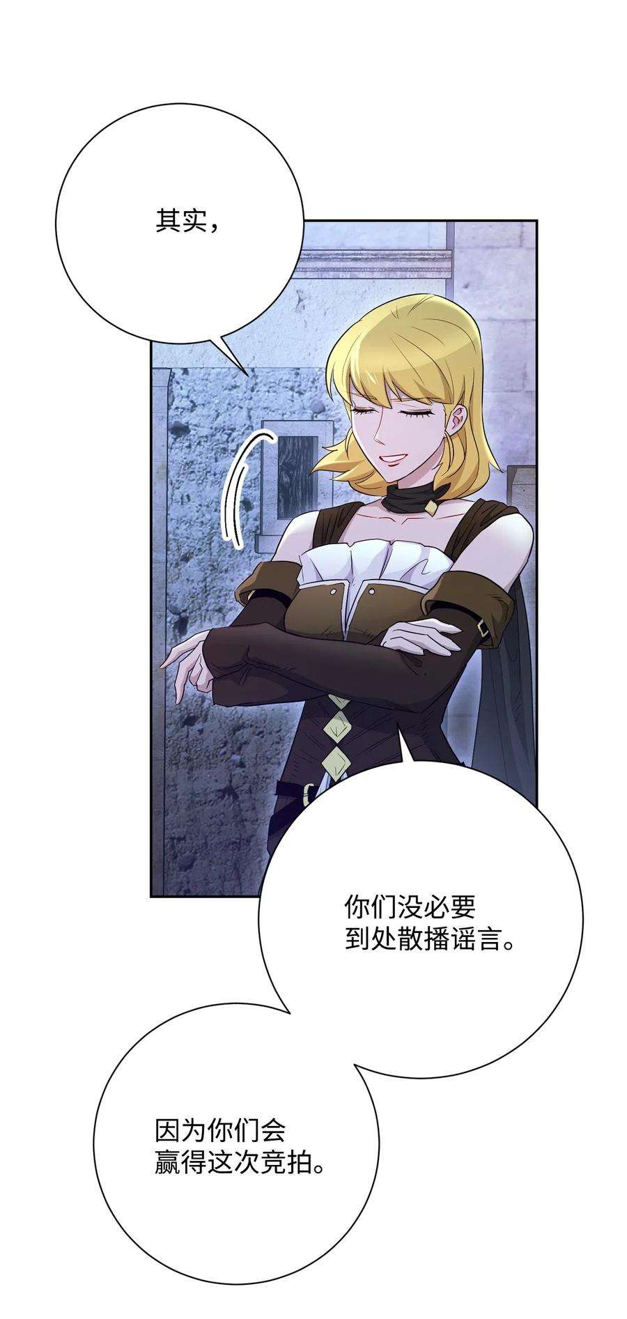 从1级开始的异世界骑士118 西部沙漠