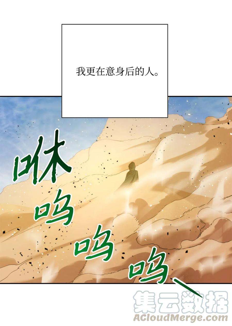 从1级开始的异世界骑士119 土匪