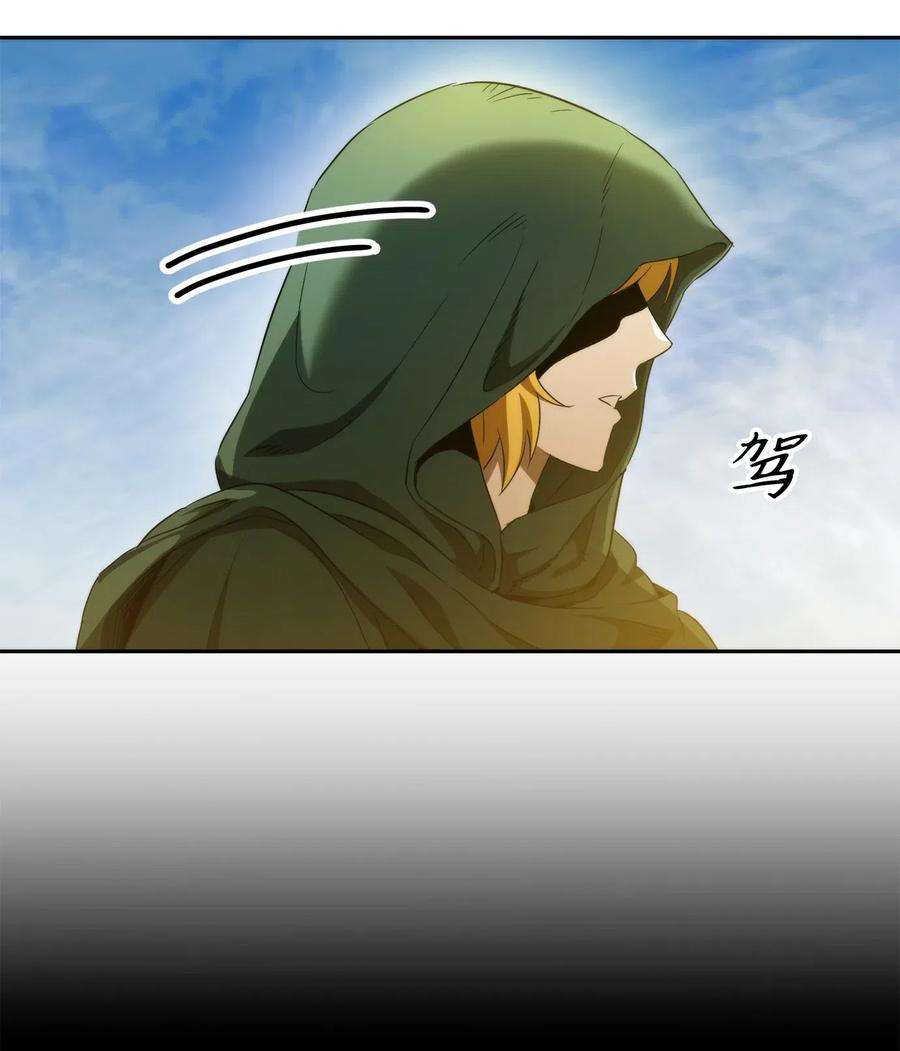 从1级开始的异世界骑士119 土匪