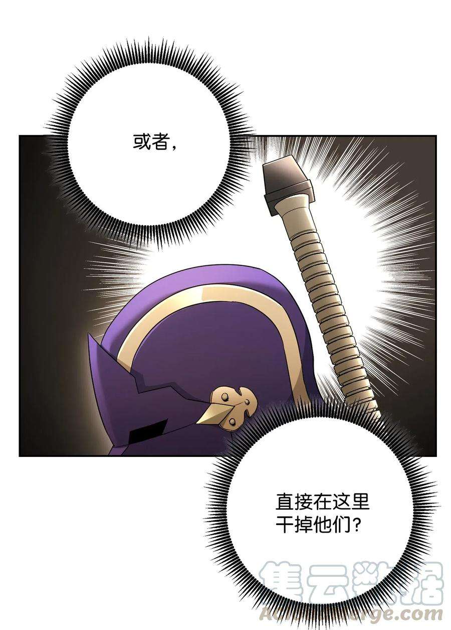 从1级开始的异世界骑士119 土匪