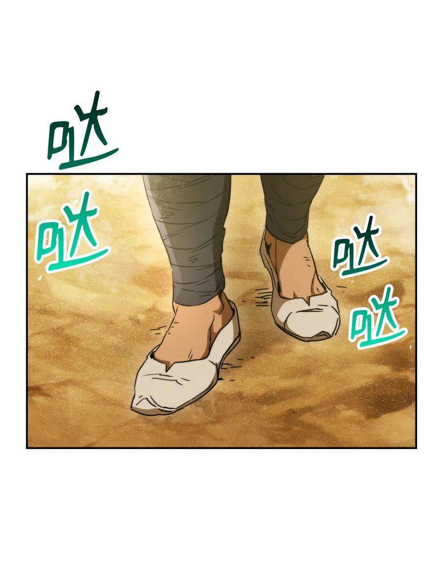 从1级开始的异世界骑士119 土匪