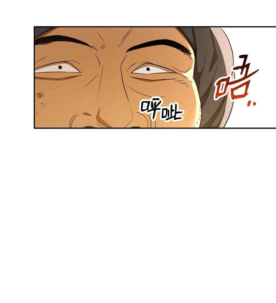 从1级开始的异世界骑士119 土匪