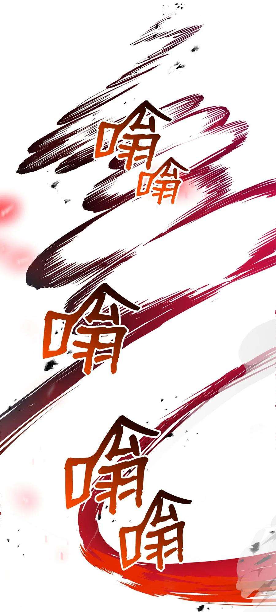 从1级开始的异世界骑士119 土匪