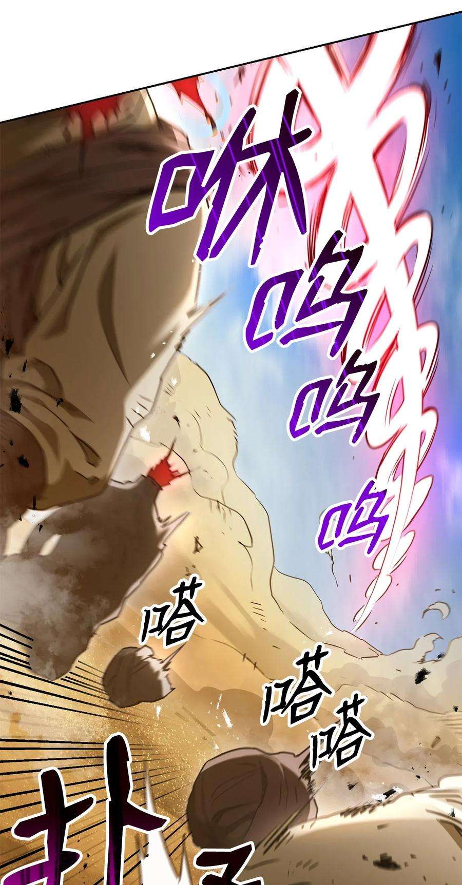 从1级开始的异世界骑士119 土匪